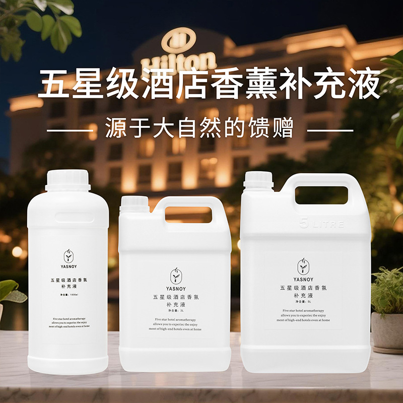 น้ำมันหอมระเหยสำหรับโรงแรมระดั - Home Fragrance Oud บทวิจารณ์และราคา