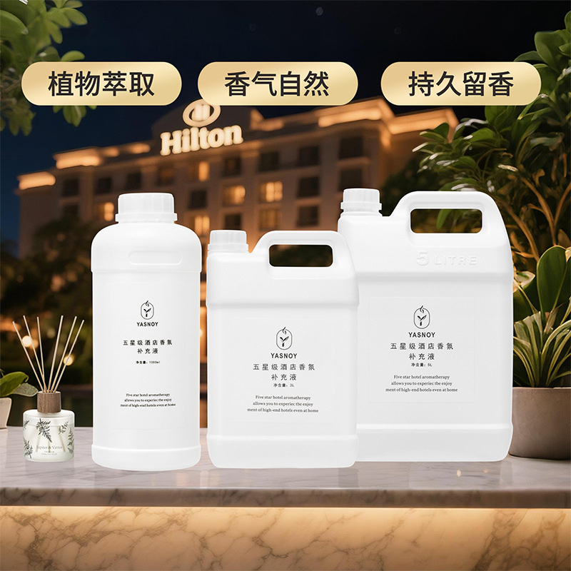น้ำมันหอมระเหยสำหรับโรงแรมระดั - Home Fragrance Oud บทวิจารณ์และราคา