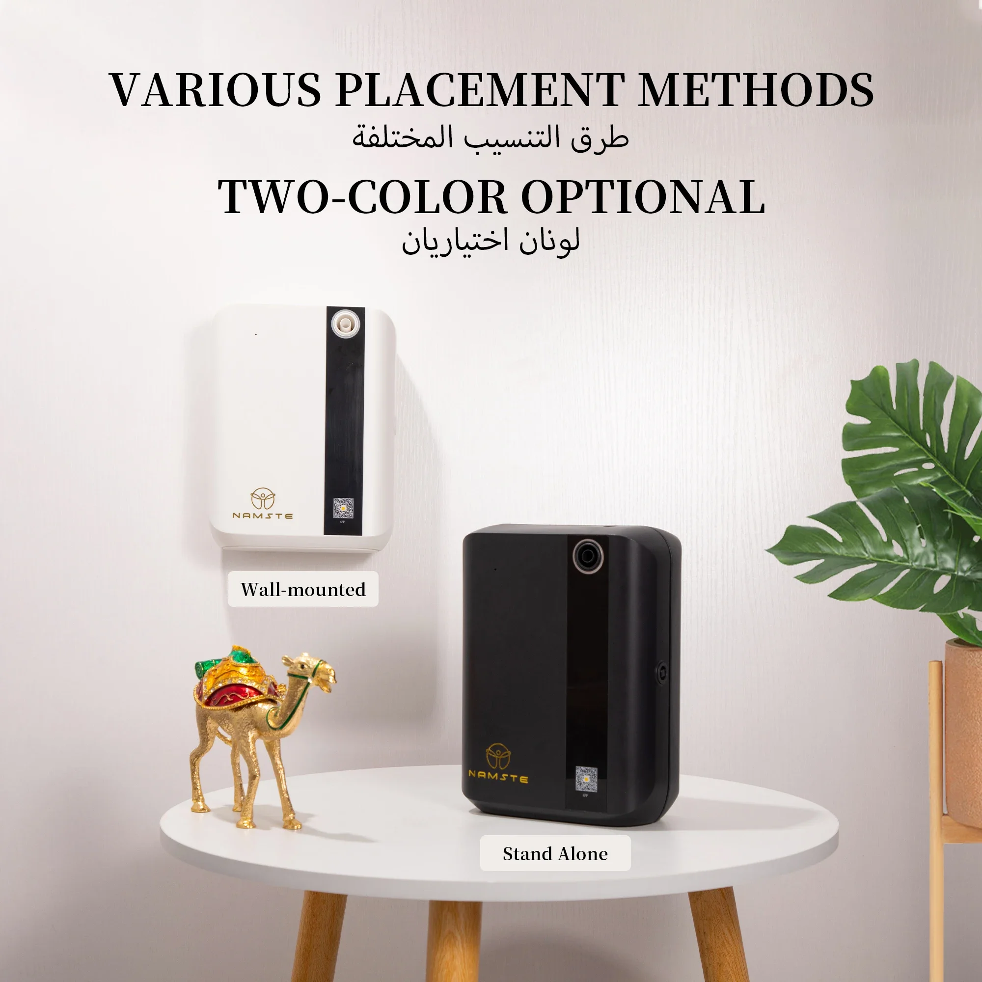 NAMSTE เครื่องกระจายกลิ่นอโรมา - Home Fragrance Logo บทวิจารณ์และราคา